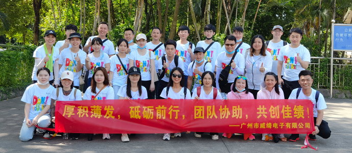 Group travel